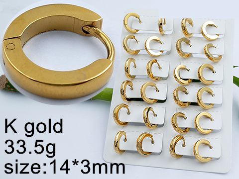 Обеци от Медицинска стомана (DFE52263-3mm14mm)